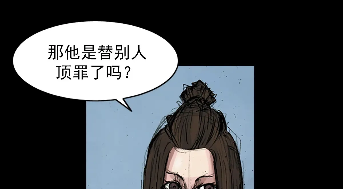 第169话 下63