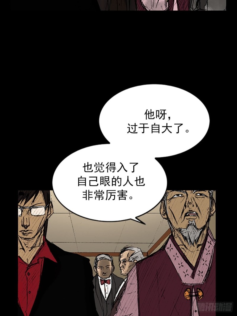 第8话上22