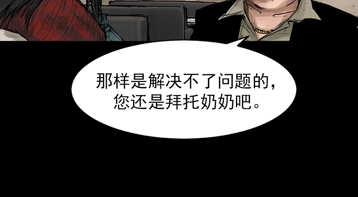 第169话 上13