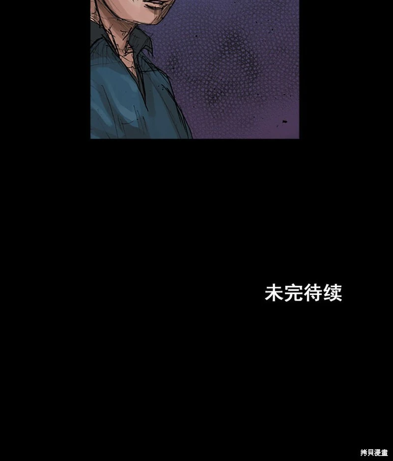 第153话下34