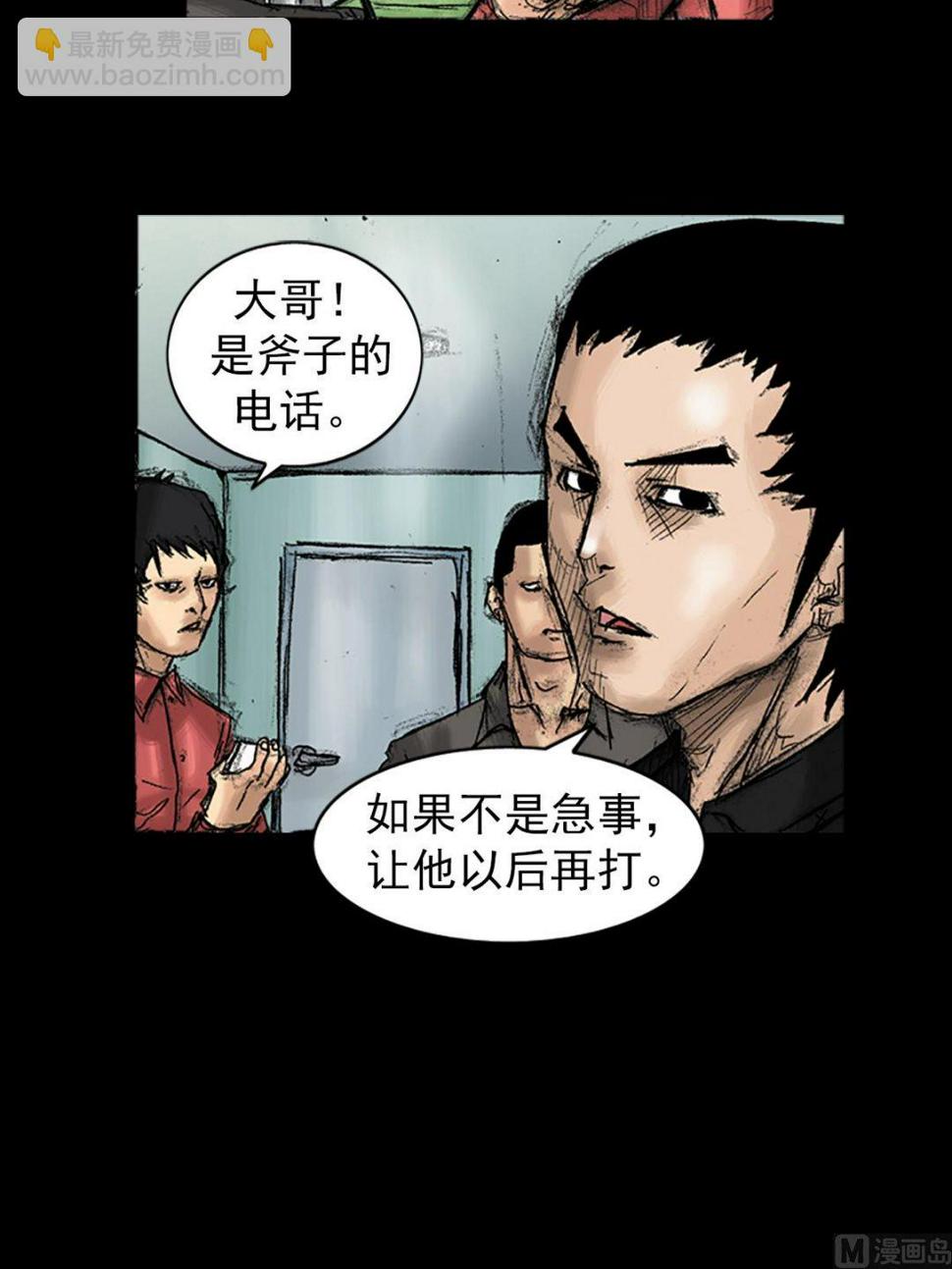第34话下18