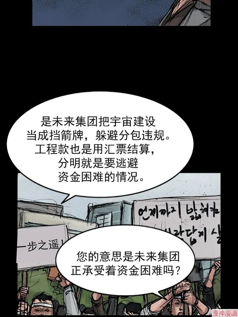 第174话下19