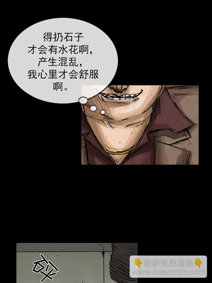 第128话下18