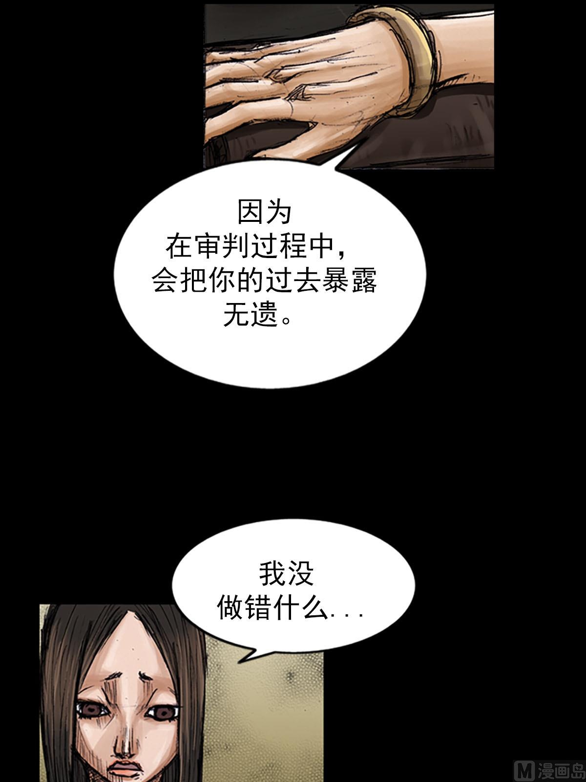 第100话下11