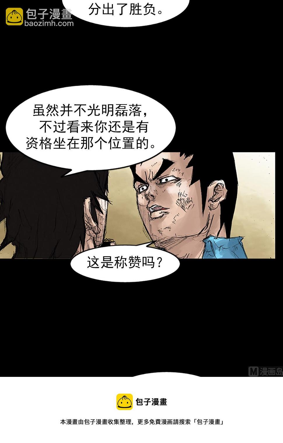 第43话上12