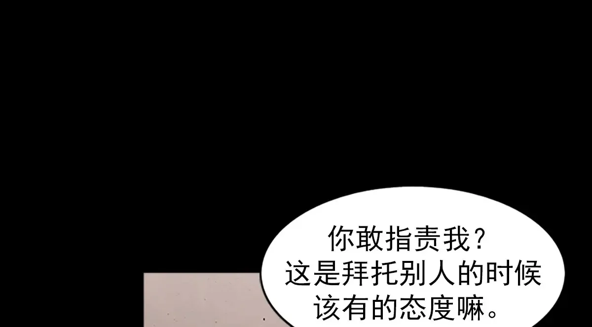 第167话下61
