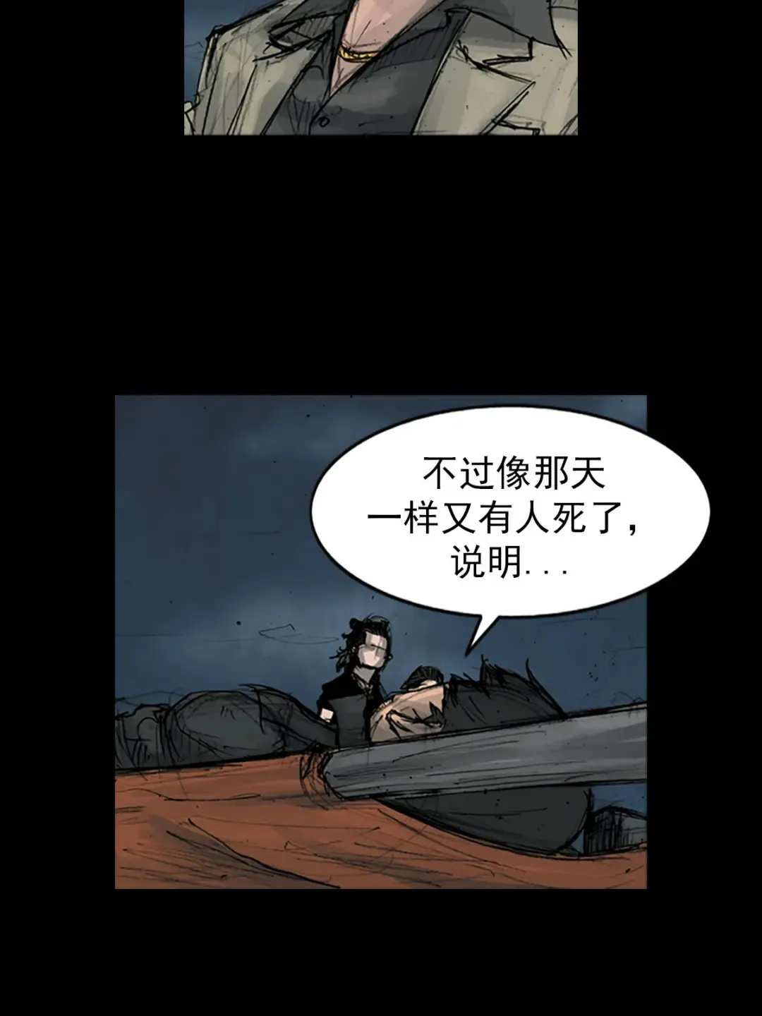 第165话 下31