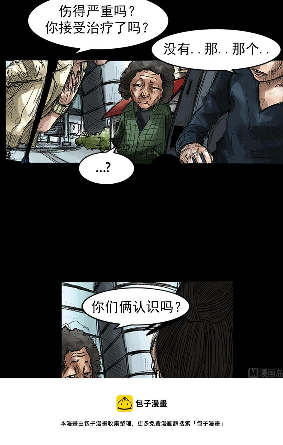 第45话上16