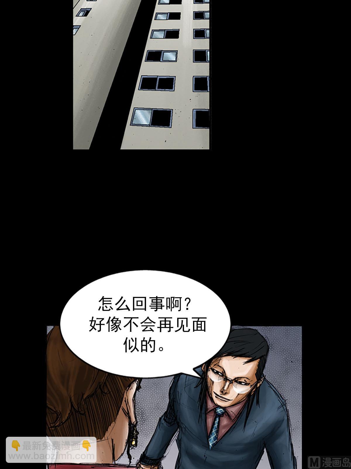 第99话上21