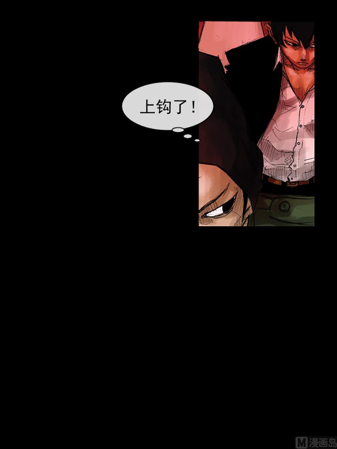 第54话下2