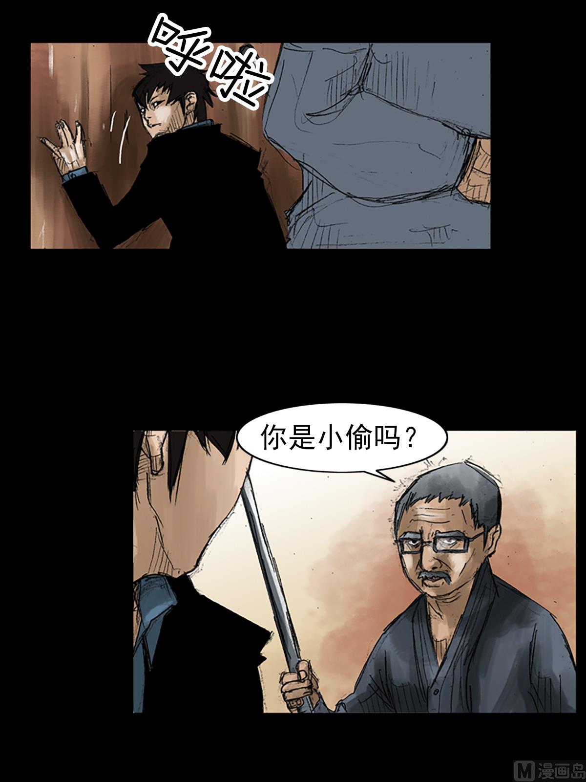 第50话下19