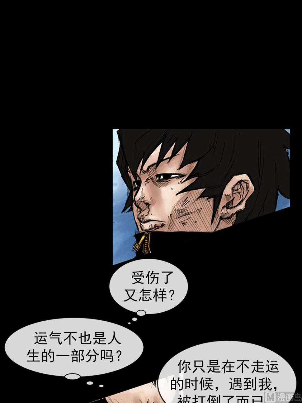 第42话下19