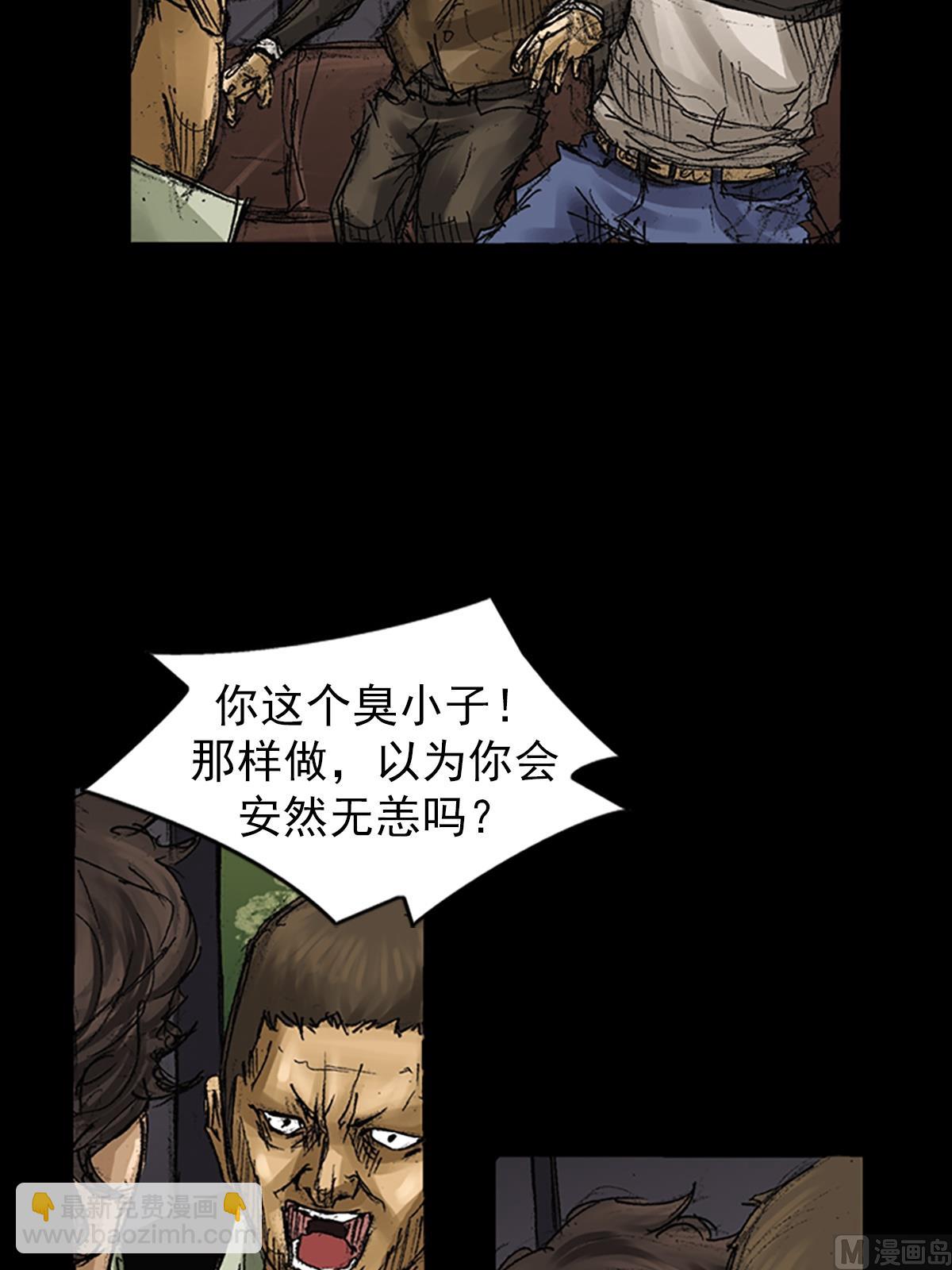 第64话下6