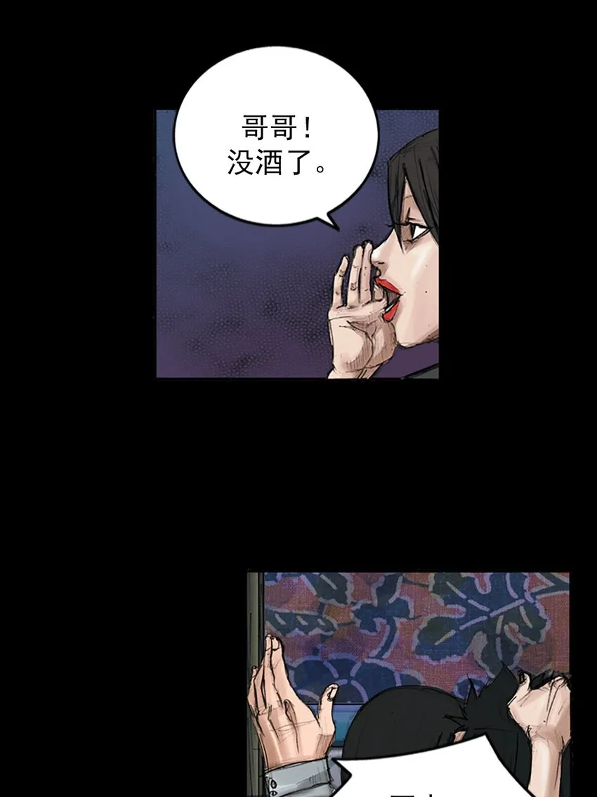 第119话下8