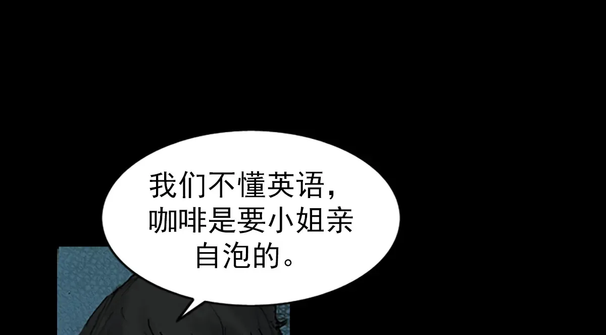 第170话 下55