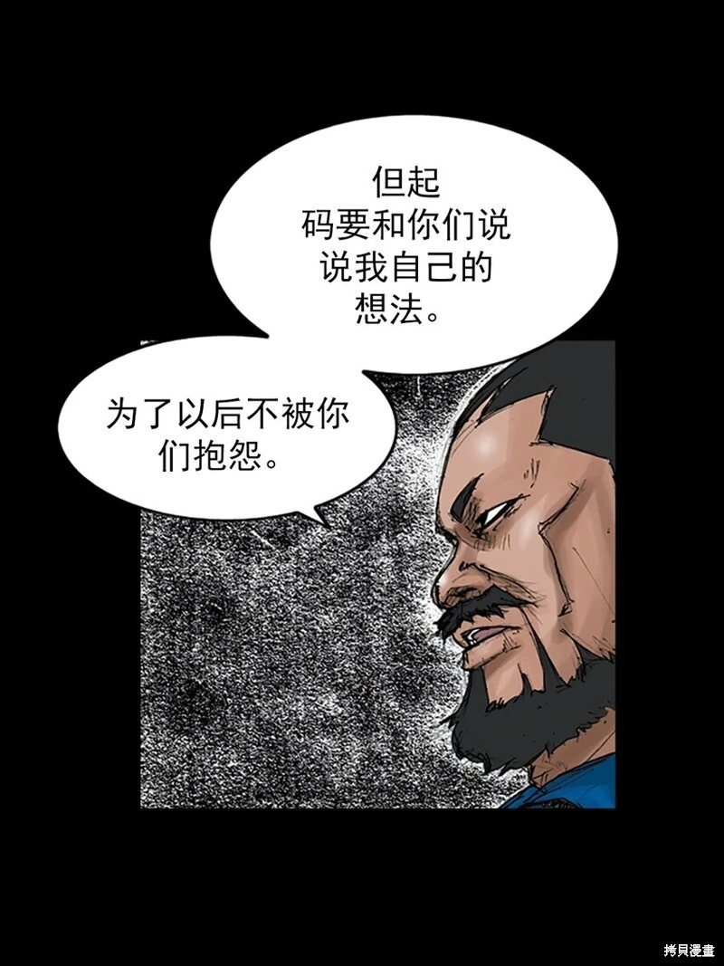 第145话下25