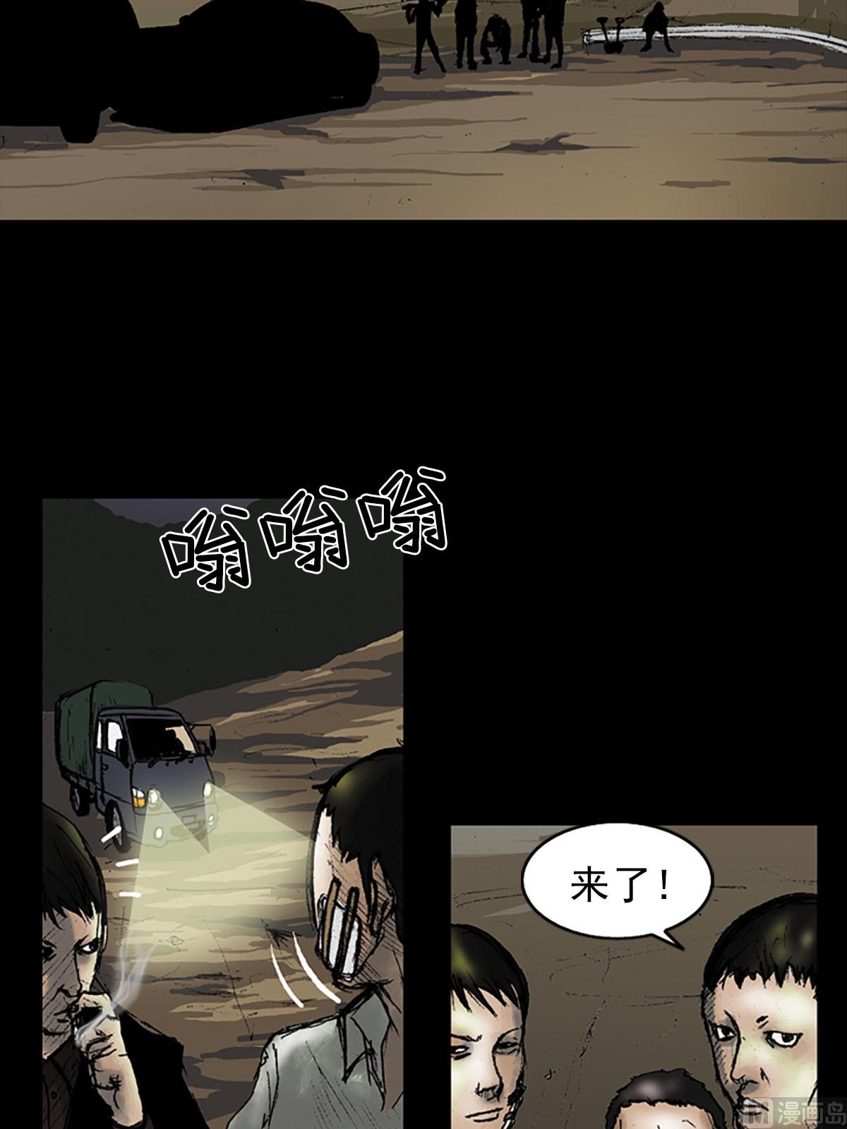 第8话下13