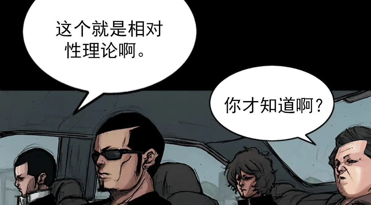 第174话 下67