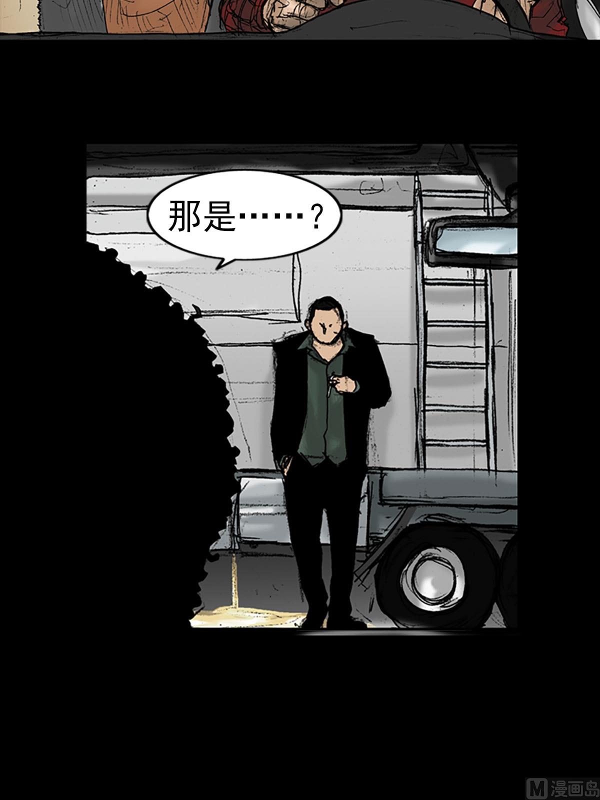 第17话下24