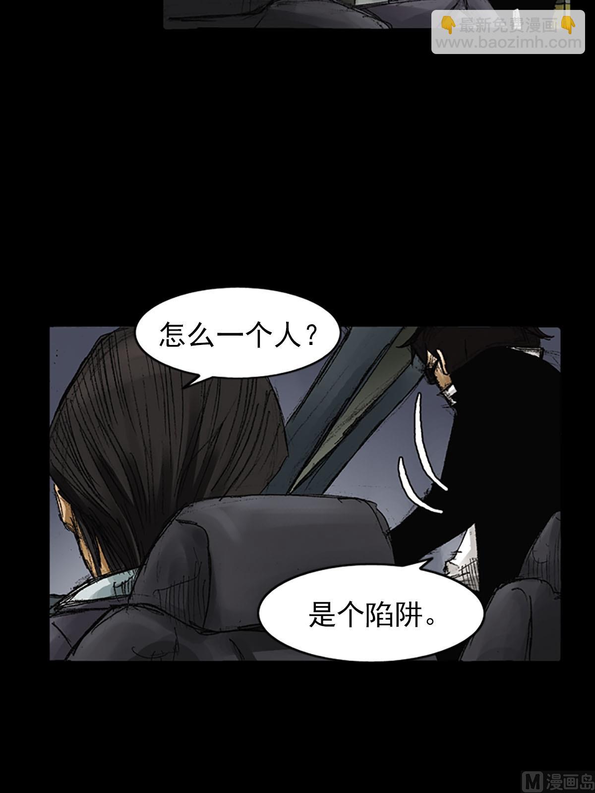 第55话下23