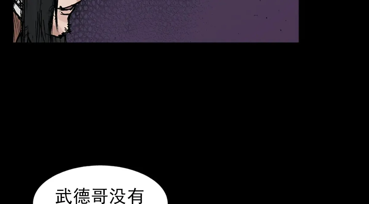 第167话下41
