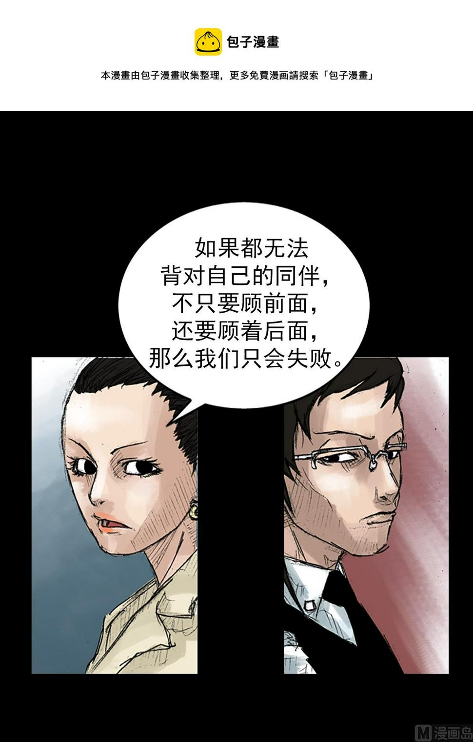 第45话下28