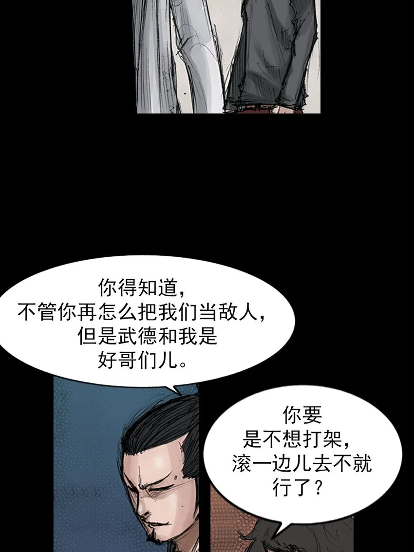 第126话上34