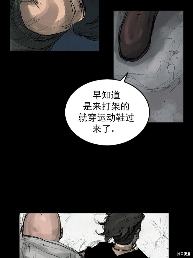 第160话下13