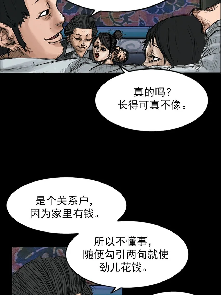 第119话下4