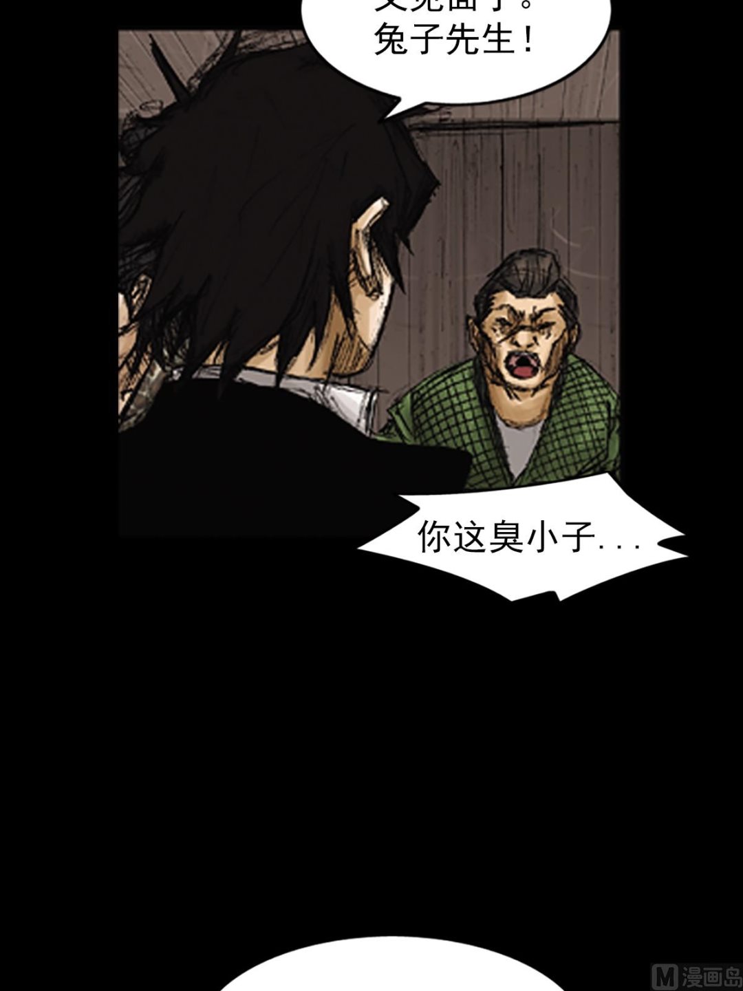 第73话上26