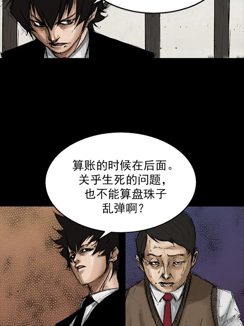第131话上25