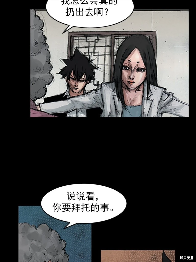 第155话下32