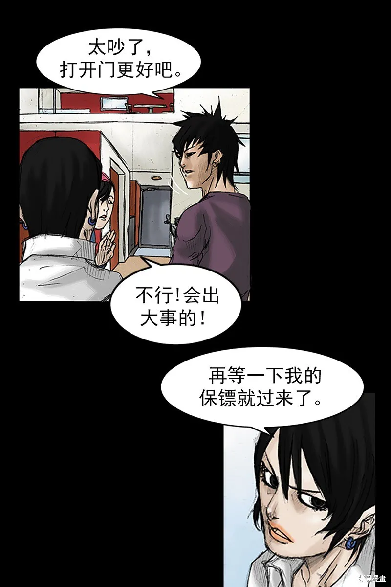 第31话2