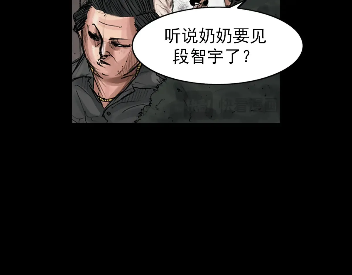 第169话 下36