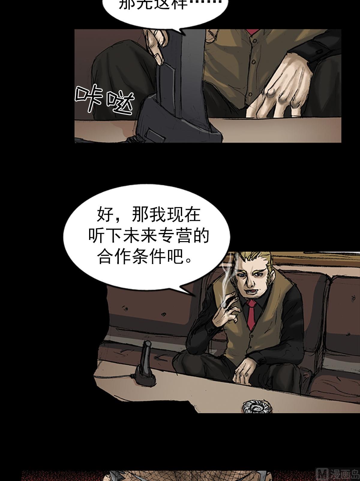 第9话上16