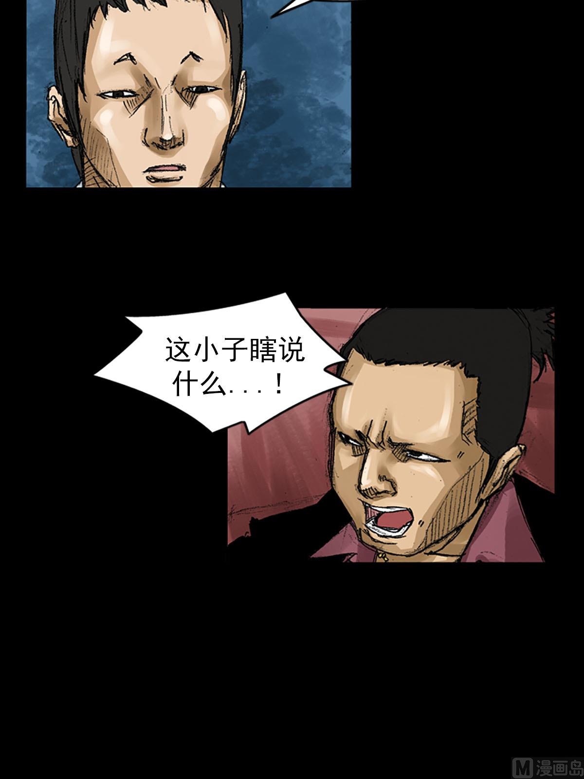 第56话上37