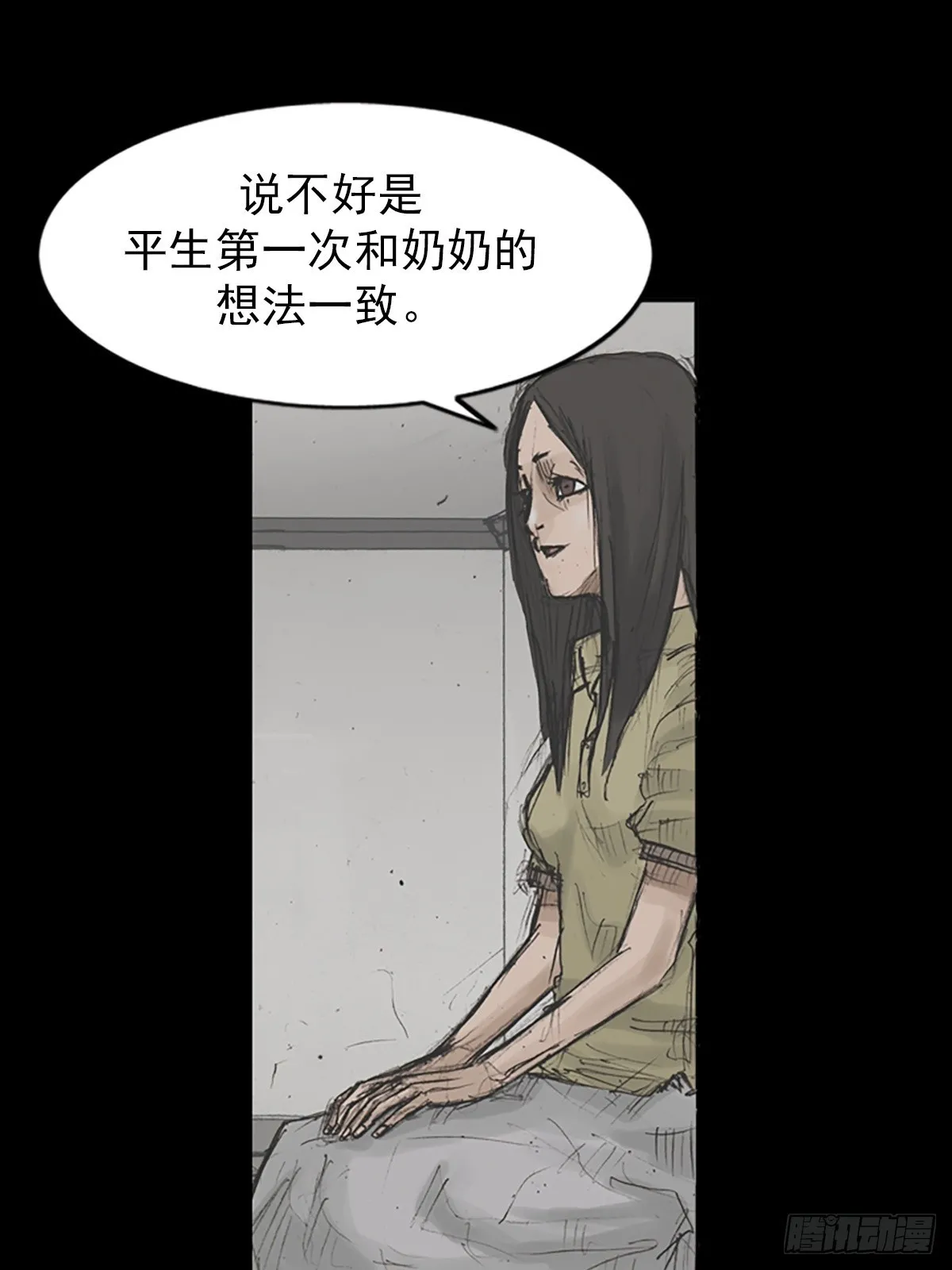 第118话下1
