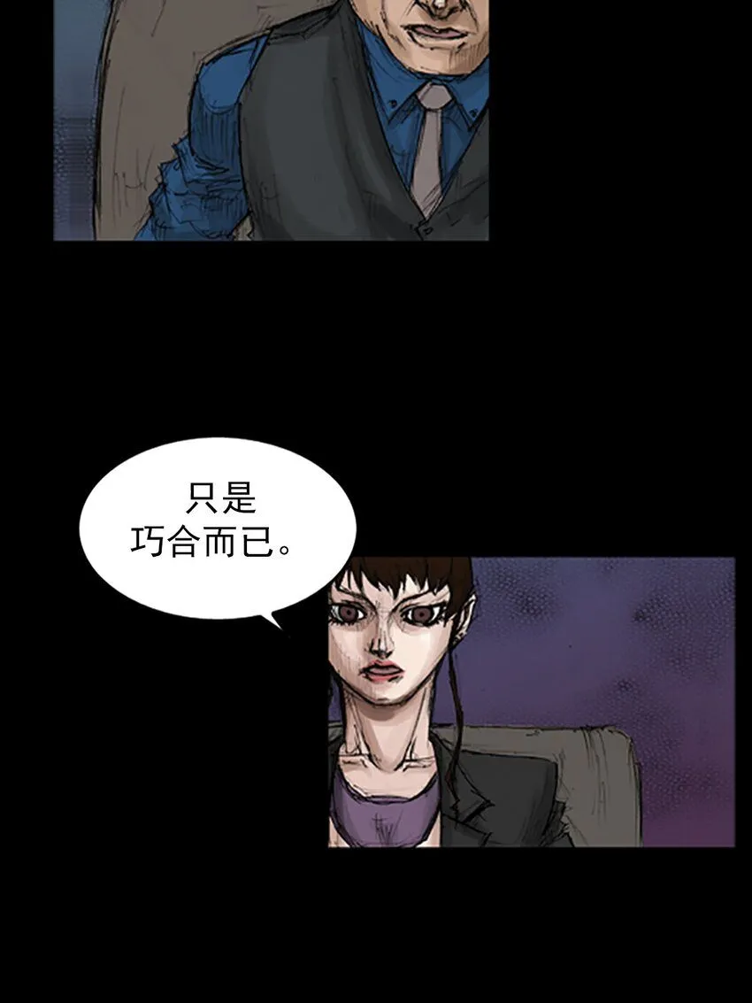 第133话上11