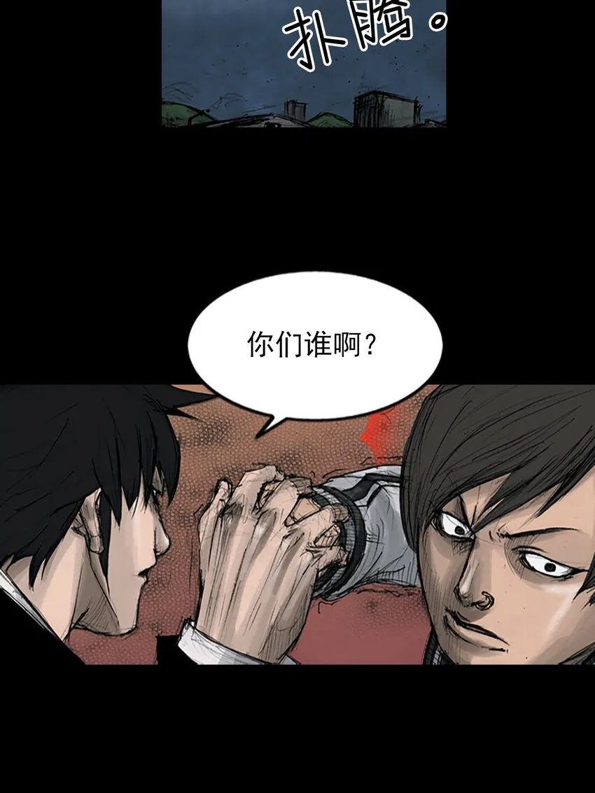 第123话下30