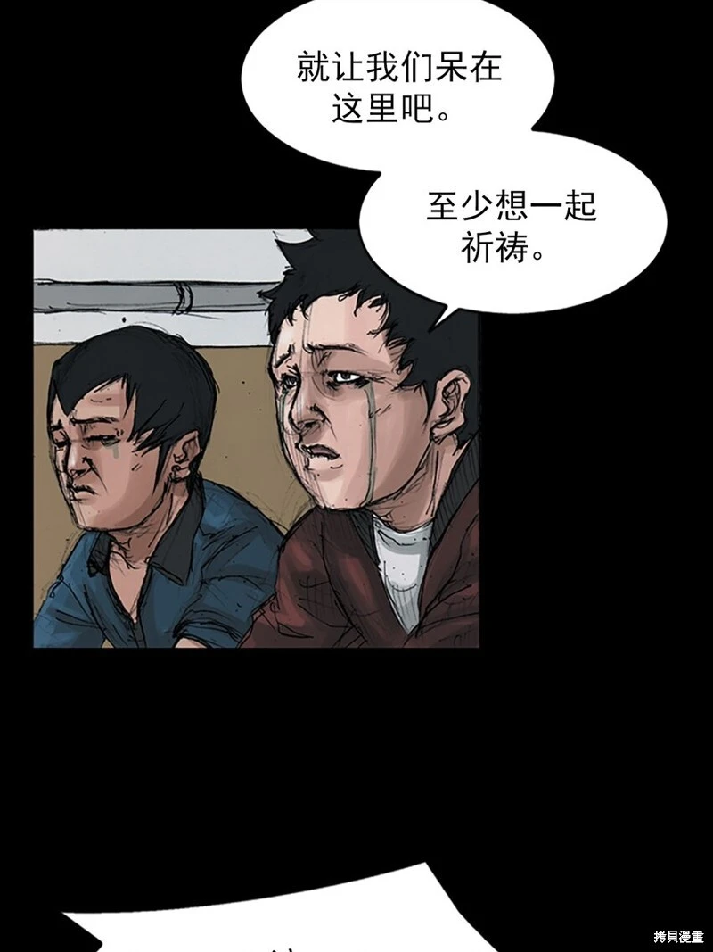 第150话下13