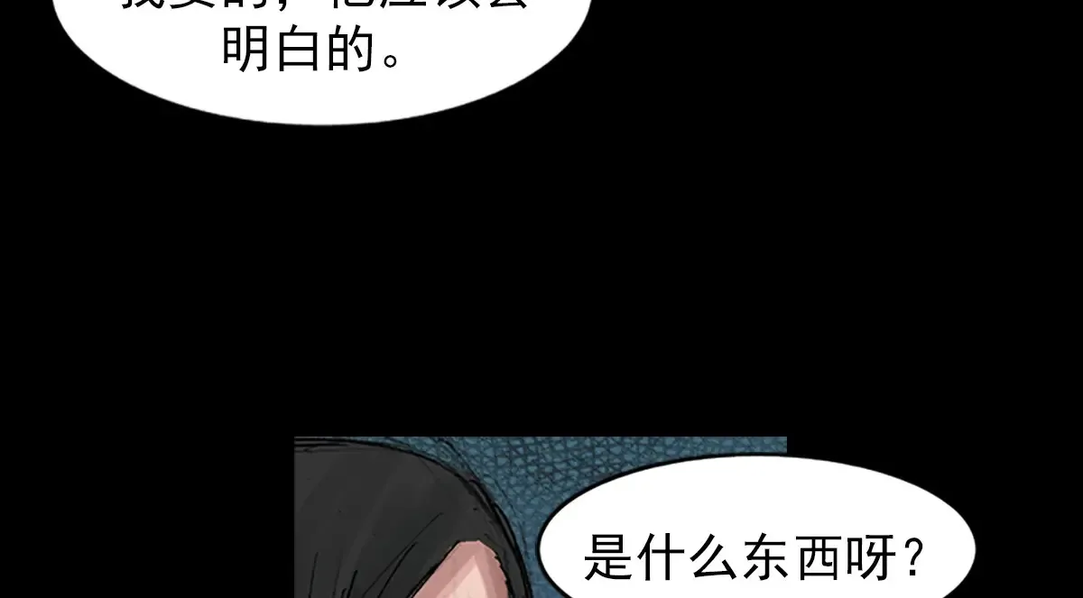 第169话 下17