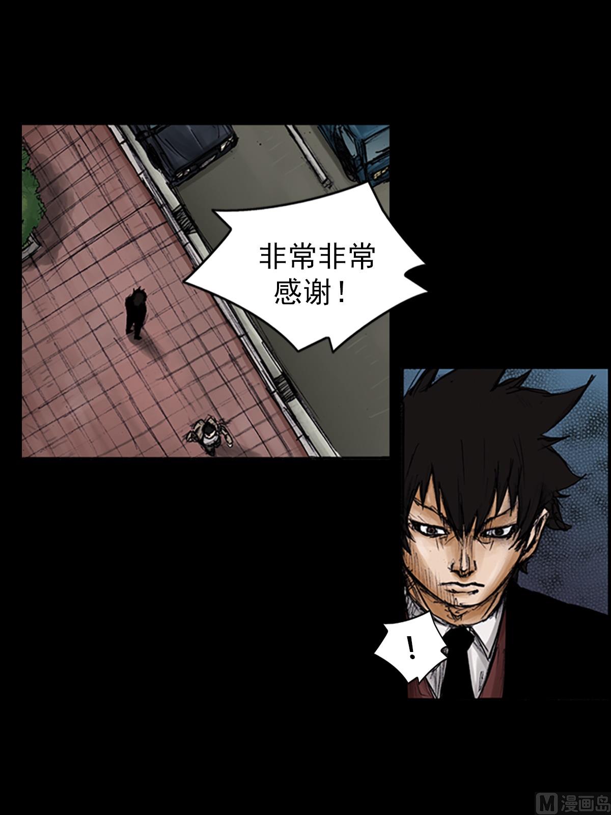 第101话上12