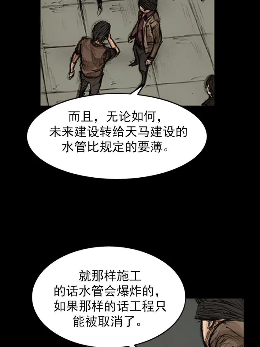 第128话下27