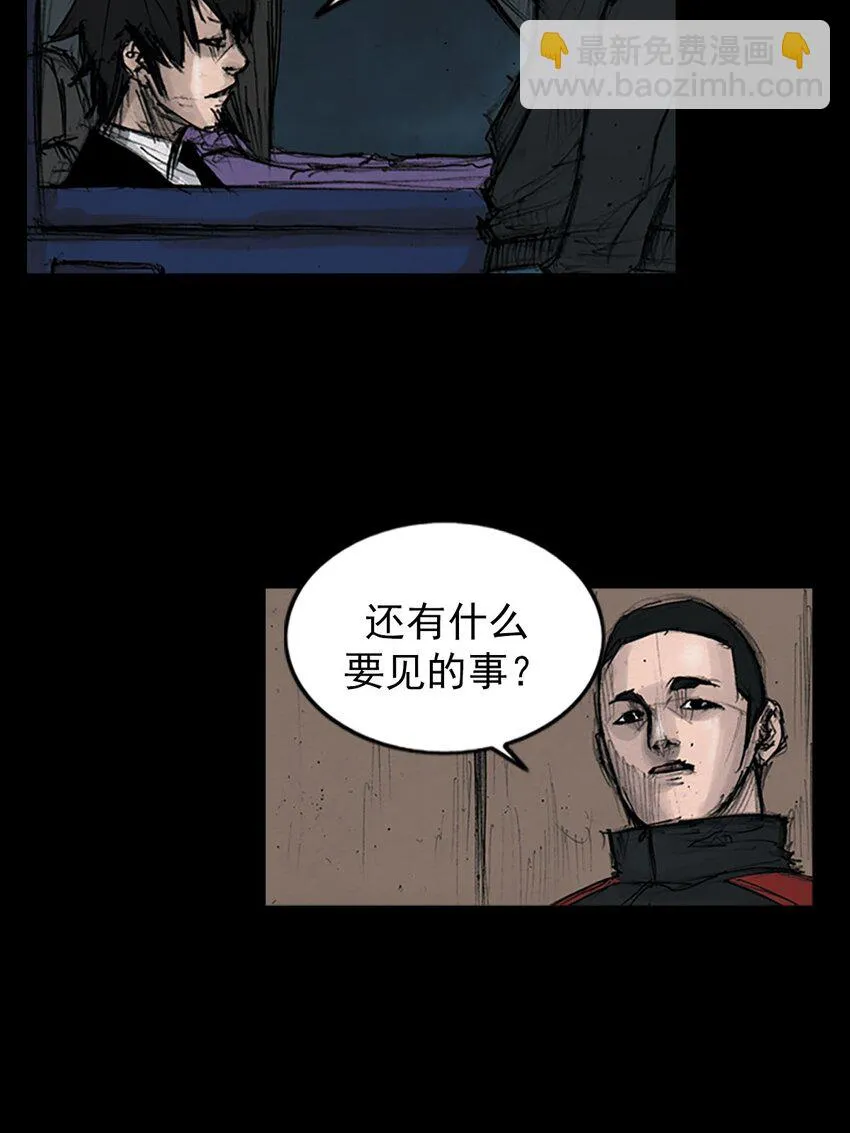 第125话下14