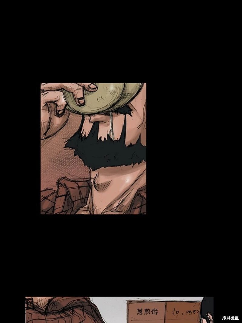 第144话下0
