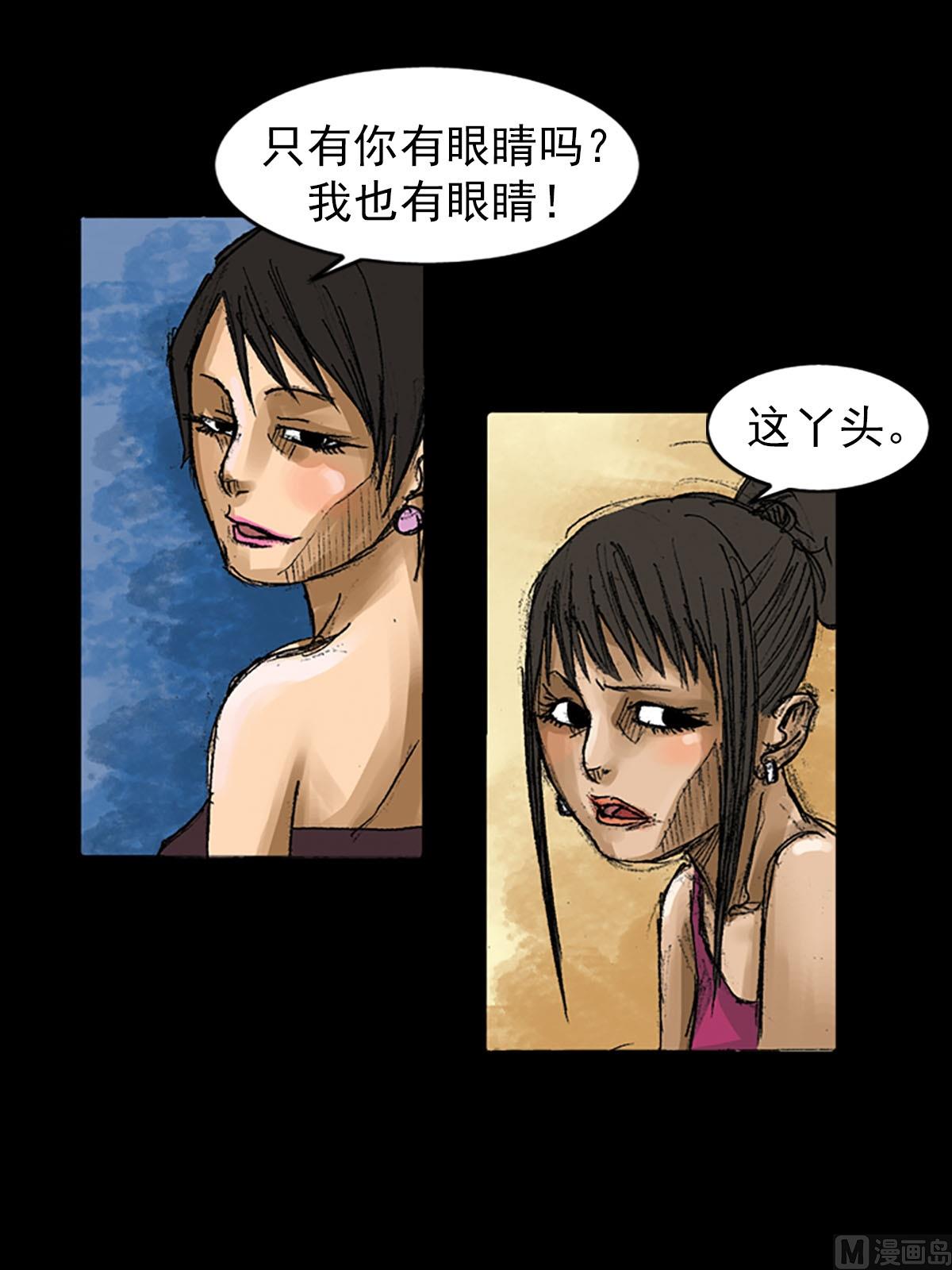 第57话上13