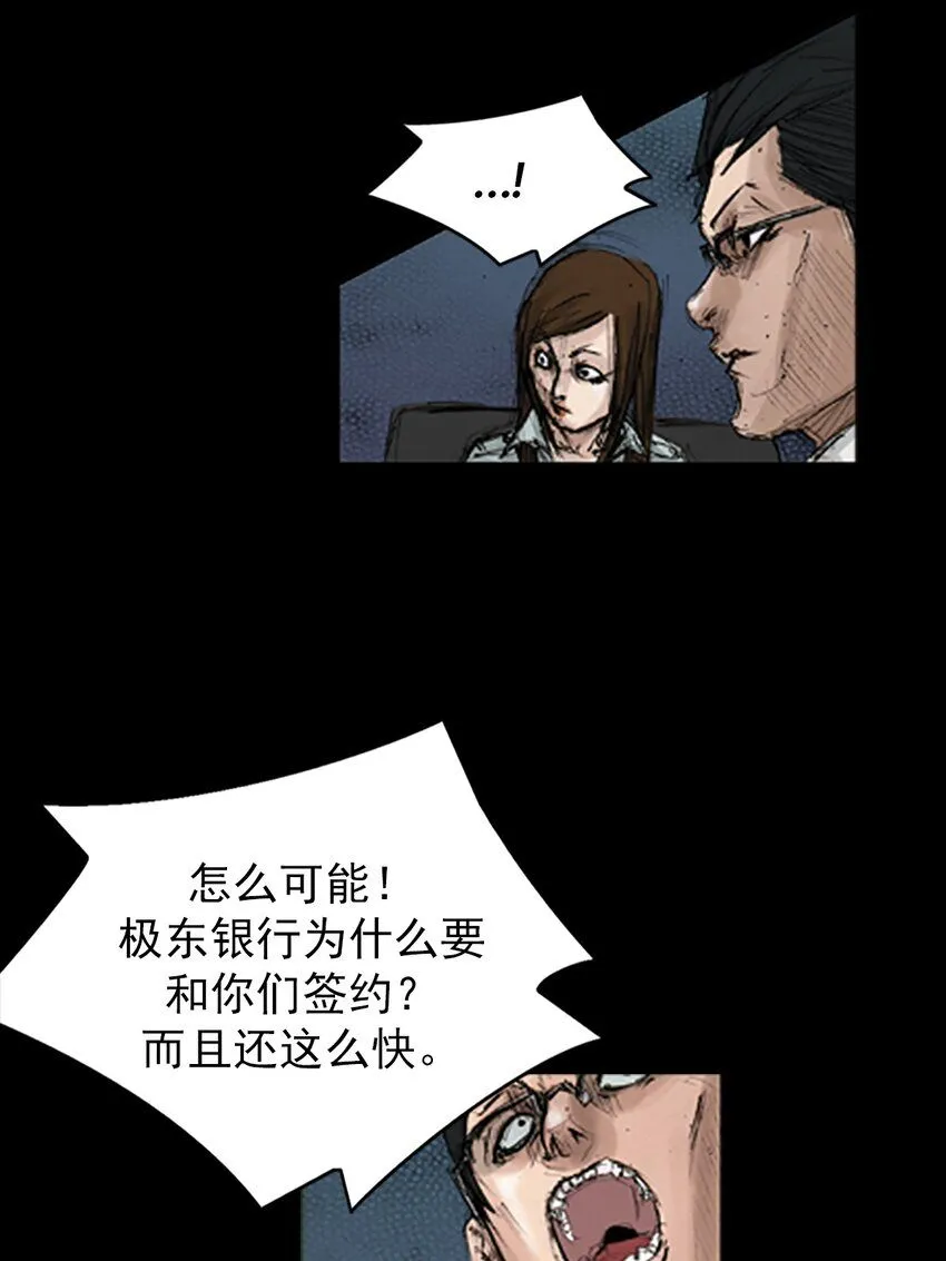 第133话下5