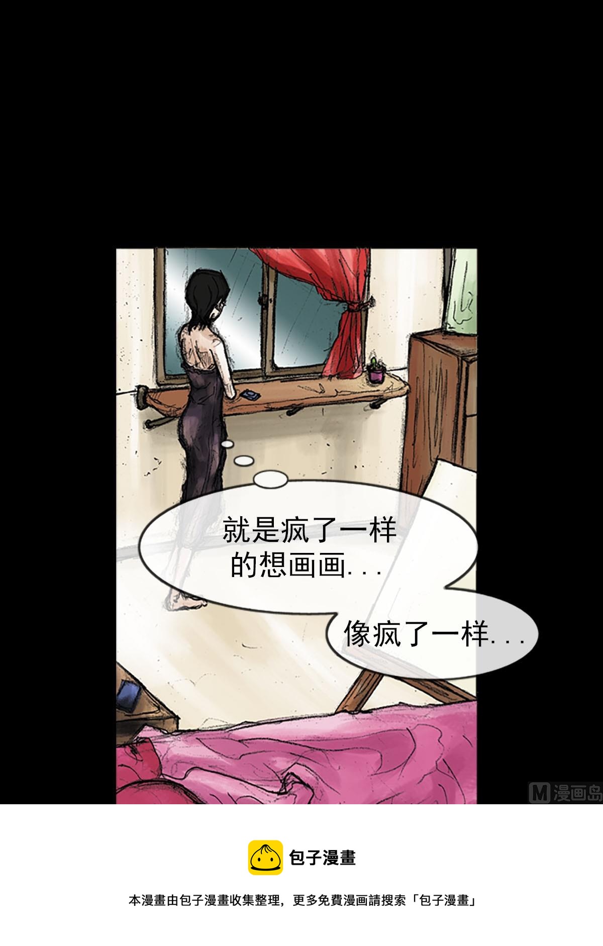 第38话下28