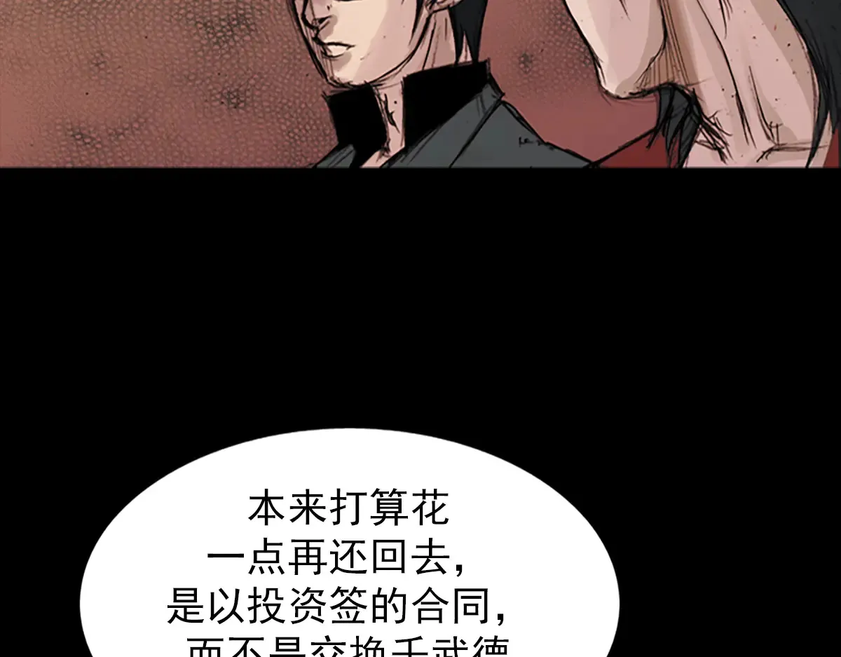 第176话 下36