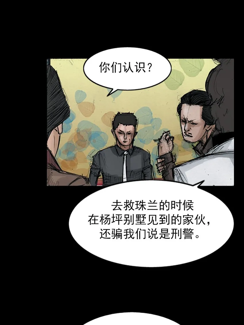 第124话下25